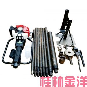 BZ-1便携冲击钻机