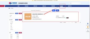 喜报｜桂林金洋入选中国电建阳光采购网合格供应商