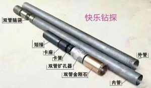 卡埋钻事故处理方法与步骤解析